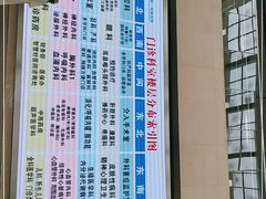 -西安交通大学第一附属医院(总院)