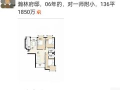 -上海市第一师范学校附属小学