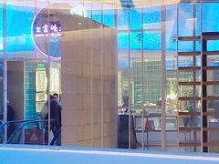 -王家渡火锅店(棕榈泉店)