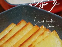 -新石器烤肉(南站店)