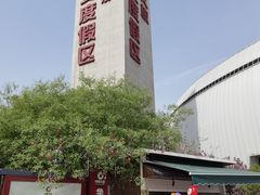 -华夏文旅海洋公园