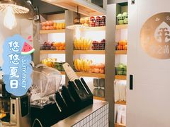 -果之满满鲜榨果汁(美罗城店)