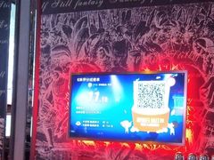 -范特西FANTASY量贩式KTV(民主广场店)