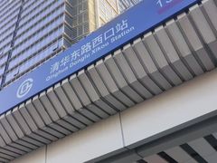 -清华东路西口(地铁站)