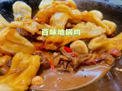 地锅小公鸡-百味地锅鸡(二店·财校分店)