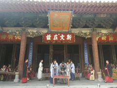 -建水文庙