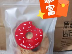 -原麦山丘(新中关店)