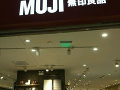 -昆山招商花园城