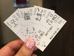 -一蘭拉面(新宿中央东口店)