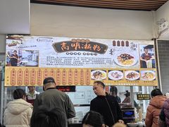 -江南濑粉店(文华路店)