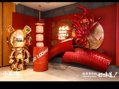 -小龙坎火锅(春熙太古里店)