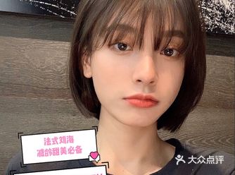 抓住要点就OK#成都instyle#蓬松感