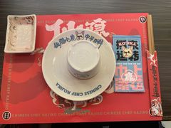 -仙隐小鹿中华料理(南宁万象城店)