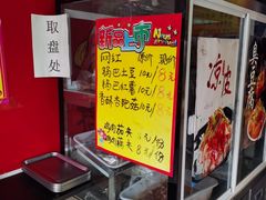 -盖小厨炸串凉皮臭豆腐(图书大厦店)