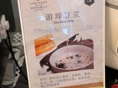 -杭州城中香格里拉大酒店