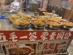 -嘉州鲜知味钵钵鸡(奎星楼店)