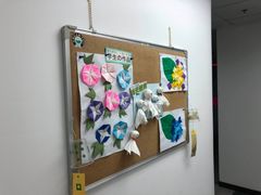 -樱花国际日语(徐家汇中心)