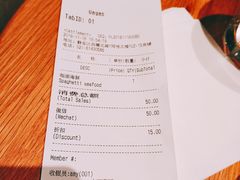 账单-Wagas沃歌斯(静安大悦城店)
