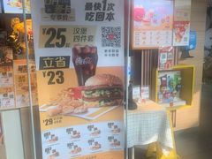 -麦当劳(文化西路店)