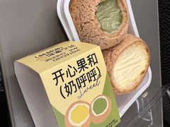 -迦南(杭州东站万象汇店)