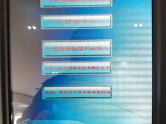 -西安住房公积金管理中心-办事大厅