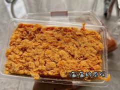 斑斓芋泥蛋黄盒子-千里酥(中山北路店)