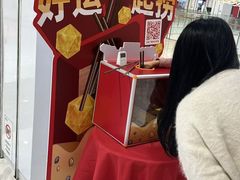 -海底捞火锅(北国先天下店)