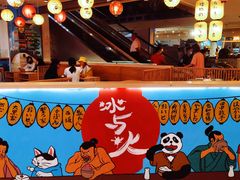 -怪物的冰与火(天虹商场中山路店)