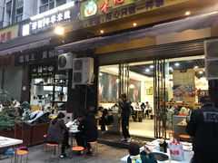 门面-味之绝美蛙鱼头火锅(龙潭店)