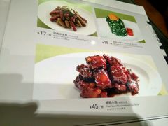 菜单-上海会馆(香港名都店)