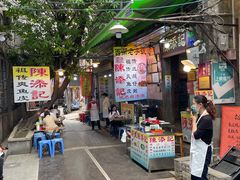 门面-陈添記·祖傳爽鱼皮·西关老字号(广州首店)
