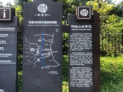 -阳台山自然风景区