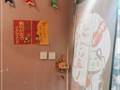 -鸟串烧Yakitori