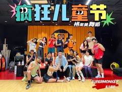 -超级猩猩健身·私教·团课·自助训练(客村丽影广场店)