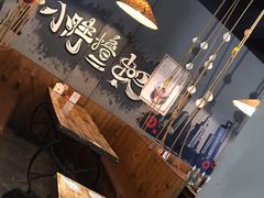 -观景小胖烧烤(观景店)