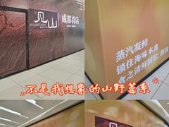 -凯德广场(金牛店)