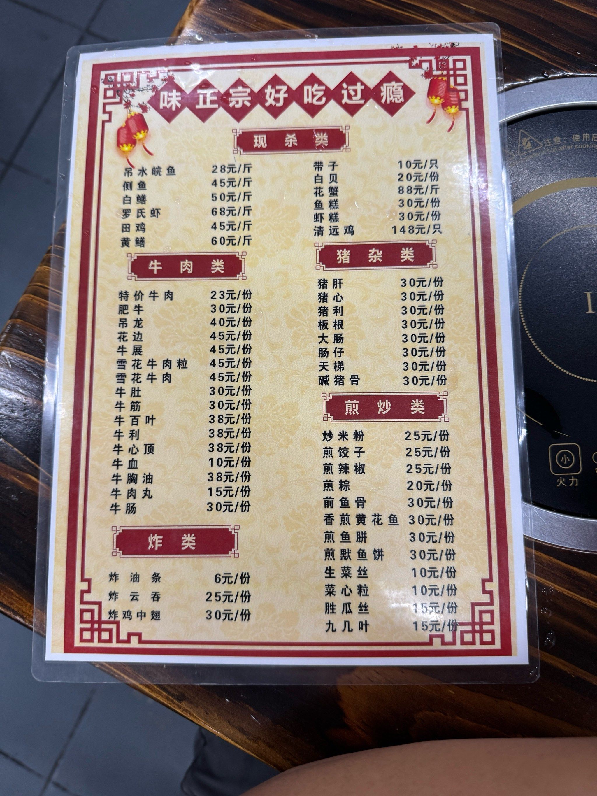 牛肉美食不可错过