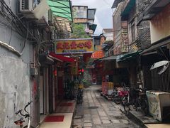 -文记壹心鸡(宝华路店)