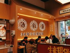 -华记煲仔华·煲仔饭(市桥易发店)