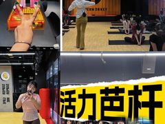 -超级猩猩健身·私教·团课·自助训练(客村丽影广场店)