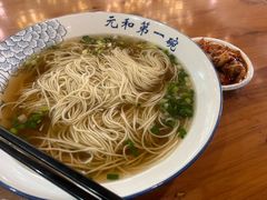 -李公面(星尚邻里店)