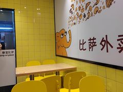用餐区-尊宝比萨(英郡年华店)