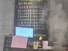 -淮扬厨子(健康路店)