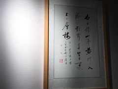 -禧和源养生素食茶馆