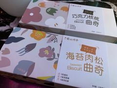 -异次元·LIGHT HOUSE·美食酒廊·休闲露台