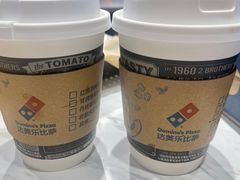 -达美乐比萨(天河购书中心店)
