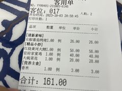 -山西派(桥东街店)