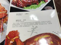 菜单-上庄晋风庄园(上庄店)