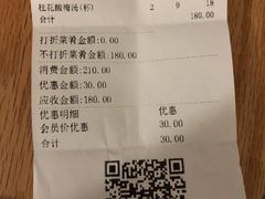 -眉州东坡(北苑华贸店)
