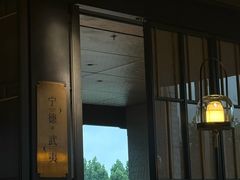 -遇外滩(BFC外滩金融中心店)